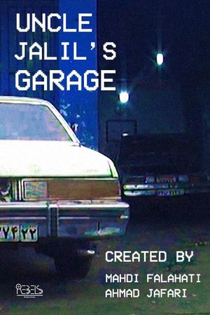 Uncle Jalil's Garage's poster