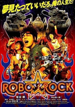 Robo rokku's poster