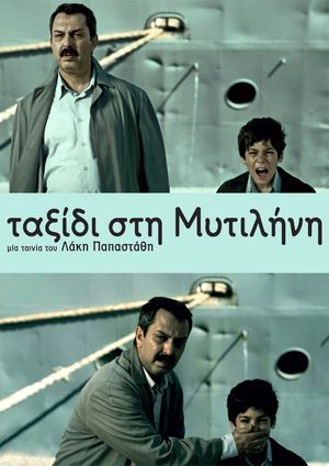 Journey to Mytilene's poster