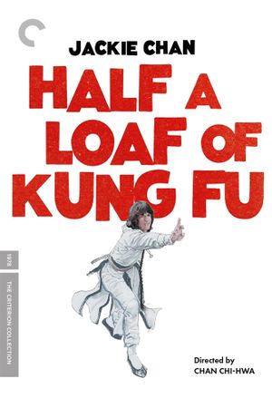 Half a Loaf of Kung Fu's poster
