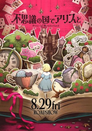 Alice in Wonderland -Dive in Wonderland-'s poster