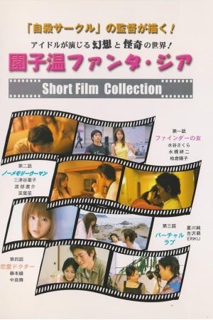 No Memory Woman's poster