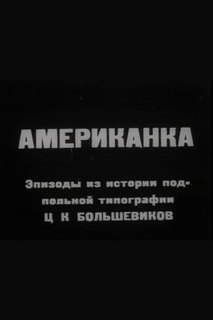 Amerikanka's poster image