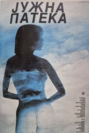Juzna pateka's poster image