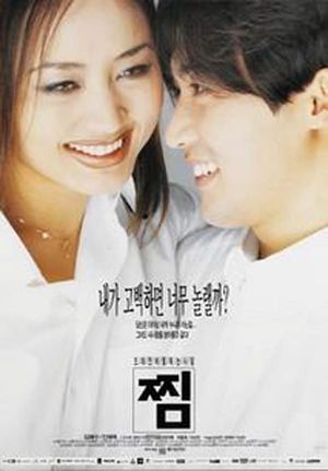 Tie a Yellow Ribbon's poster