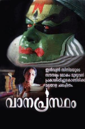 Vanaprastham's poster