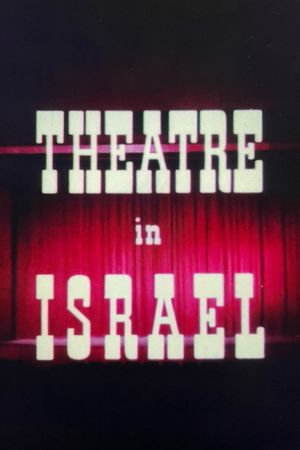Theatre In Israel's poster