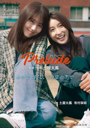 Prelude's poster