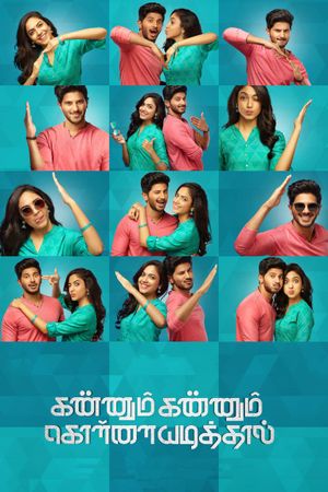 Kannum Kannum Kollaiyadithaal's poster