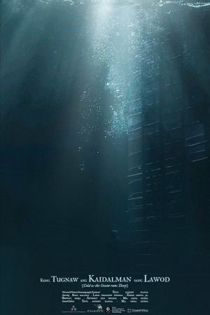 Cold as the Ocean Runs Deep's poster