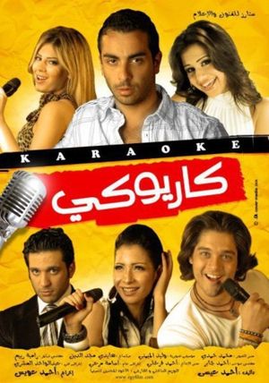 Cariokee's poster