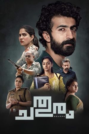 Chathuram's poster