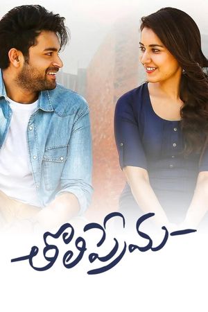 Tholiprema's poster