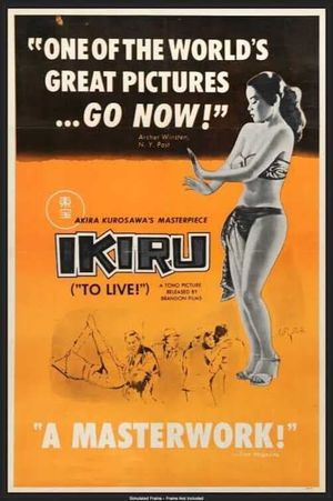 Ikiru's poster