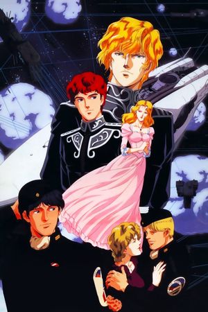 Legend of the Galactic Heroes: Overture to a New War's poster