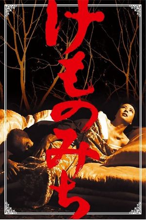Beast Alley's poster