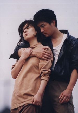 Rosy Life's poster