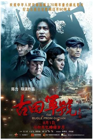 The Bugle from Gutian's poster