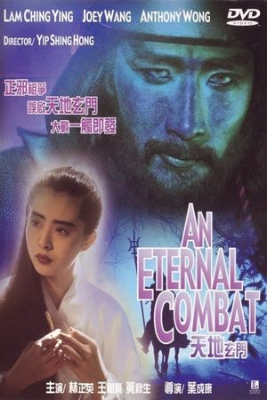 An Eternal Combat's poster