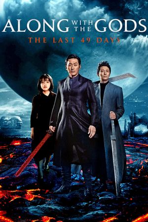 Along With the Gods: The Last 49 Days's poster