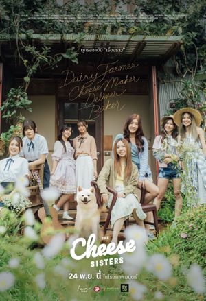 The Cheese Sisters's poster