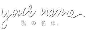 Your Name.'s poster