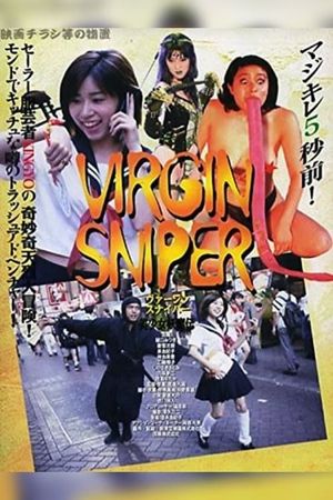 Amorous Ninja's poster