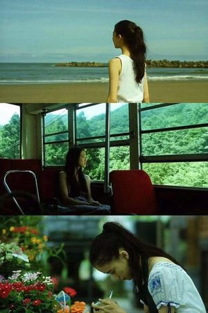 One Million Yen Girl's poster