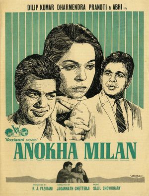 Anokha Milan's poster