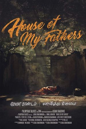 House of My Fathers's poster image