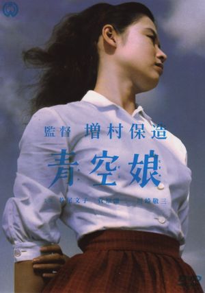 We'll Meet Again's poster