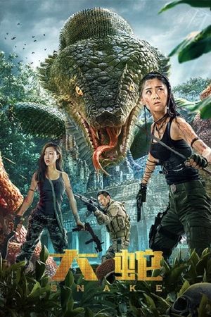 Snakes's poster