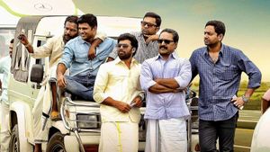 Alamaara's poster