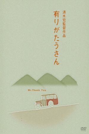 Mr. Thank You's poster