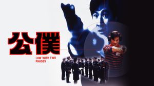 Law with Two Phases's poster