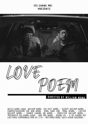 Love Poem's poster