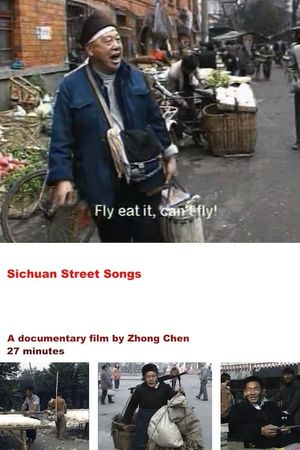 Sichuan Street Songs's poster