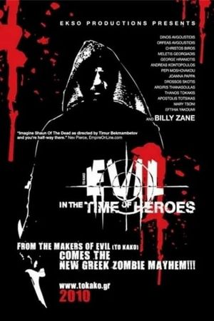 Evil in the Time of Heroes's poster