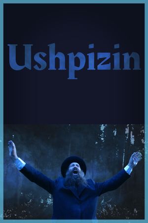 Ushpizin's poster