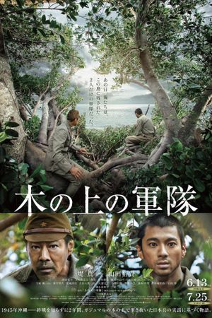 Army on the Tree's poster