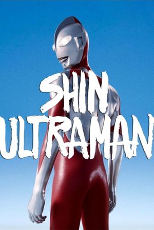 Shin Ultraman's poster