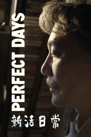 Perfect Days's poster