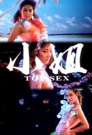 Top Sex's poster image