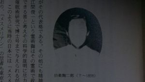 Cure's poster