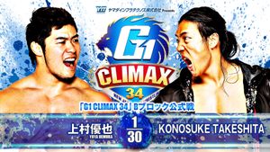 NJPW G1 Climax 34: Day 4's poster