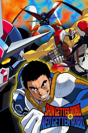 Shin Getter Robo vs Neo Getter Robo's poster