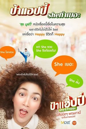 Miss Happy's poster
