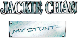 Jackie Chan: My Stunts's poster