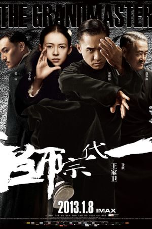 The Grandmaster's poster