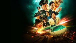 Bullet Train Explosion's poster